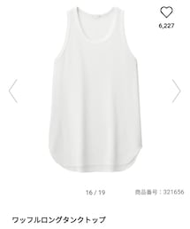GU | タンクトップ