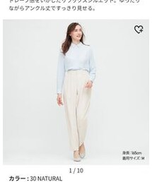 UNIQLO | ドレープリラックステーパードアンクルパンツ  ナチュラル  Lサイズ(スラックス)
