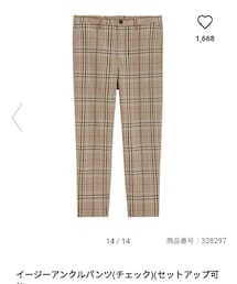 GU | スラックス