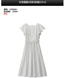 GU | ワンピース