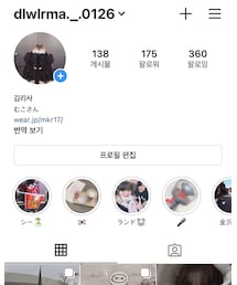 インスタ | トップス