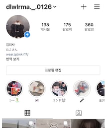 インスタ | トップス