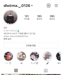 インスタ | トップス