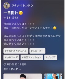 フォルダ公開中✨💡 | その他