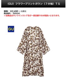 GU | カーディガン/ボレロ