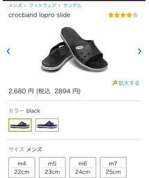 crocs | サンダル