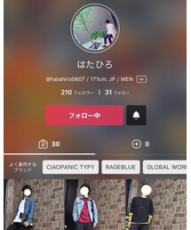 はたひろ💃🏻 | その他