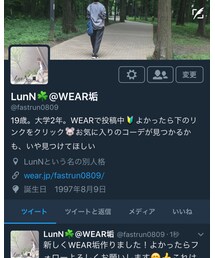 Twitter→fastrun0809 | その他