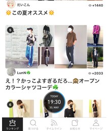 フォルダ公開中🙈☘ | その他