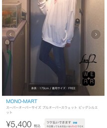 祝☘ZOZOTOWN掲載✌️ | その他