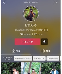 はたひろ💪😎 | その他