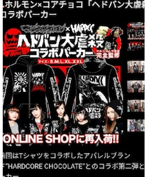 ハードコアチョコレート | マキシマムザホルモン(マウンテンパーカー)