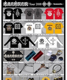 United Athle | BRAHMAN(Tシャツ/カットソー)