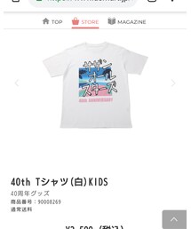アミューズコンサート事務局 | サザンオールスターズ(Tシャツ/カットソー)