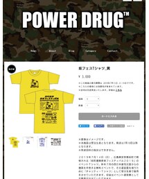 POWER DRUG | 坂町復興フェスティバル(Tシャツ/カットソー)