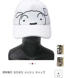 no brand | シロ(キャップ)