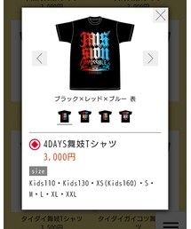 no brand | 京都大作戦2019(Tシャツ/カットソー)