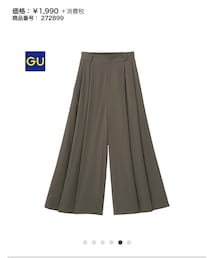 GU | パンツ