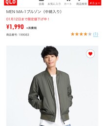 UNIQLO | ブルゾン