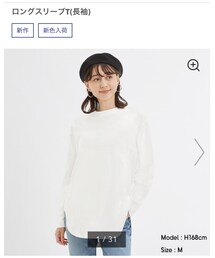 GU | Tシャツ/カットソー