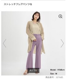 GU | パンツ