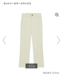 GU | パンツ