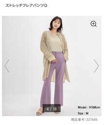 GU | パンツ