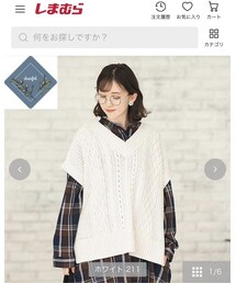 しまむら | ベスト