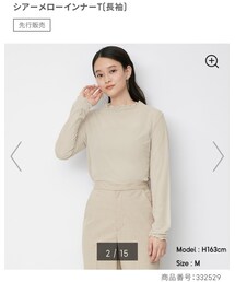 GU | トップス
