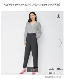 GU | パンツ