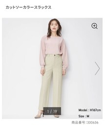 GU | パンツ