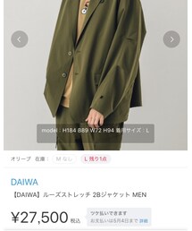 DAIWA | ジャケット/アウター