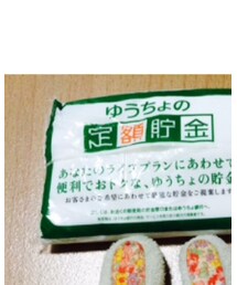 ゆうちょのポケットティッシュ | その他