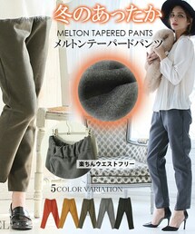 RAZIEL | その他パンツ