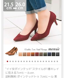 アウトレットシューズ | パンプス