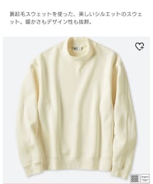 UNIQLO | スウェット