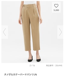 GU | チノパンツ