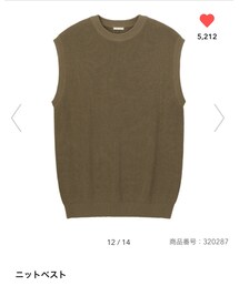 GU | ベスト