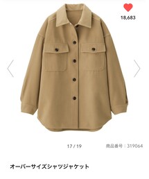 GU | ジャケット/アウター