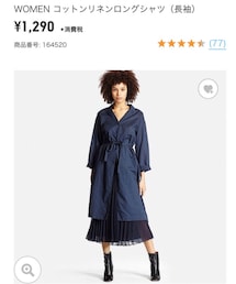 UNIQLO | シャツワンピース