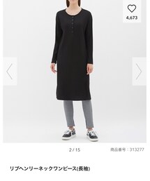 GU | ワンピース