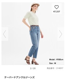 GU | デニムパンツ