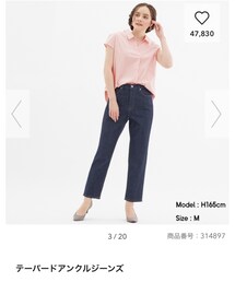 GU | デニムパンツ