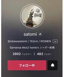 🐱satomi | @oikawasatomi(その他)