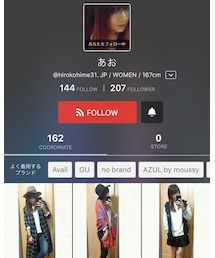 あおちゃん💫 | その他