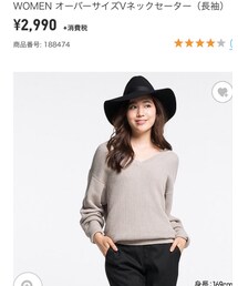 UNIQLO | ニット/セーター