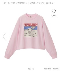 GU | Tシャツ/カットソー