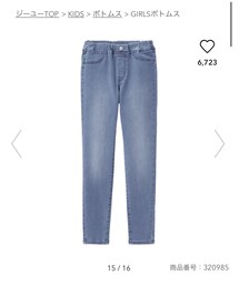 GU | デニムパンツ