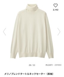 GU | ニット/セーター