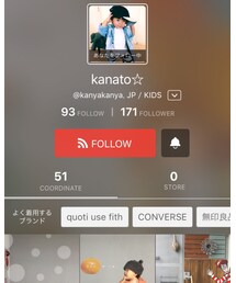 kanato☆くん | その他